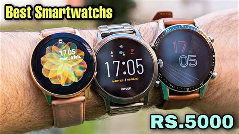 best round smartwatch under 5000